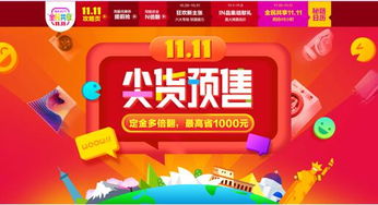 “边剁手边赚钱” 国美互联网全民共享11.11背后的数据服务新逻辑