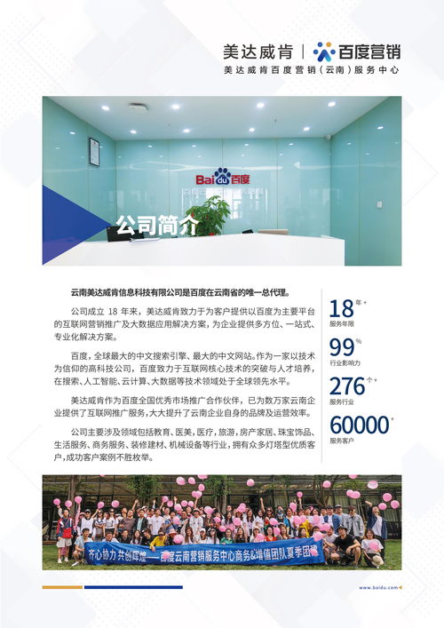 智能搜索与企业名录的联动 如何高效筛选优质供应商与生产厂家